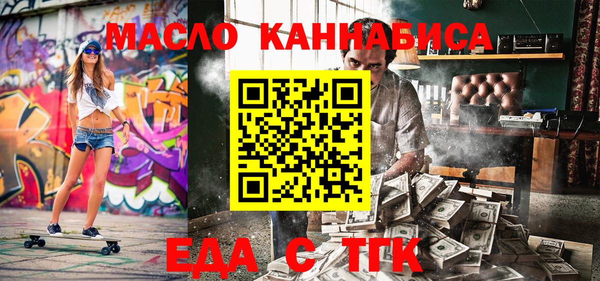Избербаш  Canna-Cookies марихуана  Вход с VPN 