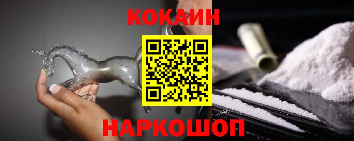 КОКАИН Эквадор Избербаш