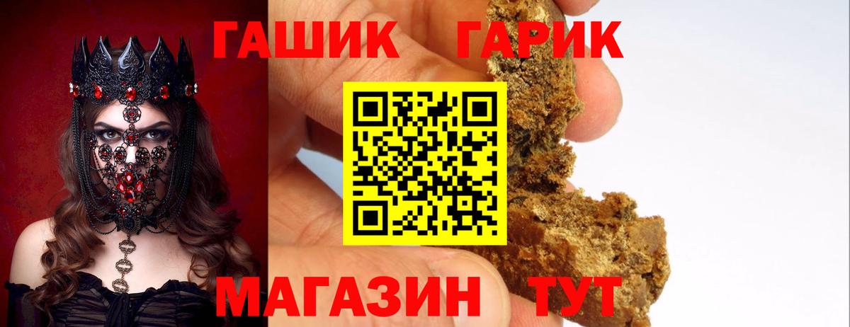 ГАШ hashish Избербаш