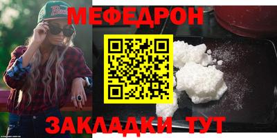 мдма Кумертау