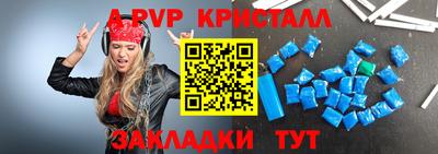 альфа пвп Кулебаки