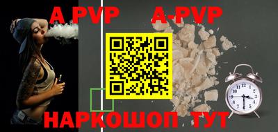 альфа пвп Кулебаки