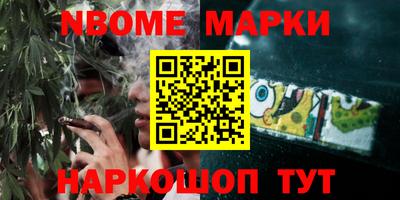 альфа пвп Кулебаки