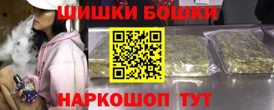 мдма Кумертау