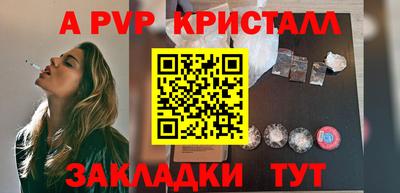 a pvp Кунгур