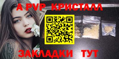 a pvp Кунгур