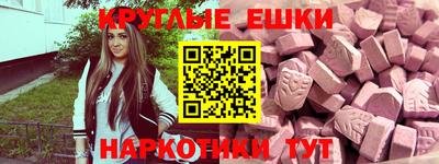 метамфетамин Ликино-Дулёво