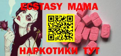 мдма Кумертау