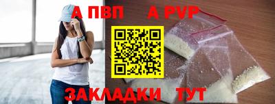 альфа пвп Кулебаки