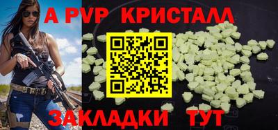 a pvp Кунгур