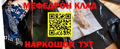мдма Кумертау