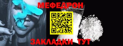 мдма Кумертау