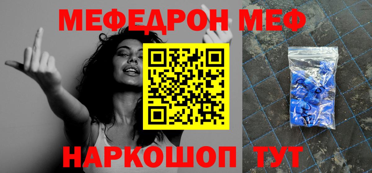 Метамфетамин  КОКАИН  A-PVP СОЛЬ кристаллы  Марихуана  Избербаш  Вход с VPN  ГАШИШ  МЕФ  Меф  