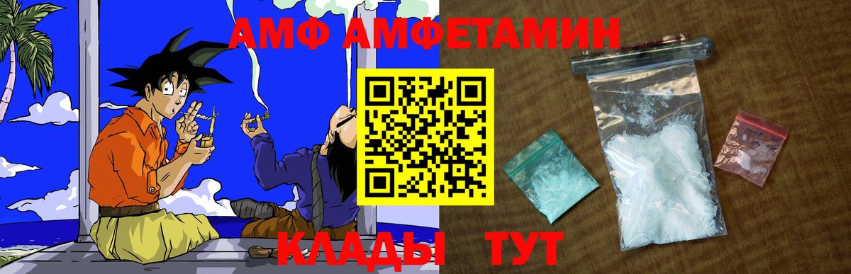 Метамфетамин кристалл  Вход с VPN  Первитин  Избербаш 