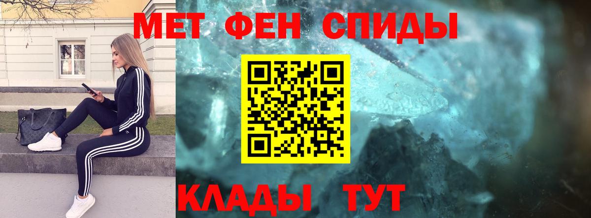 Первитин витя Избербаш