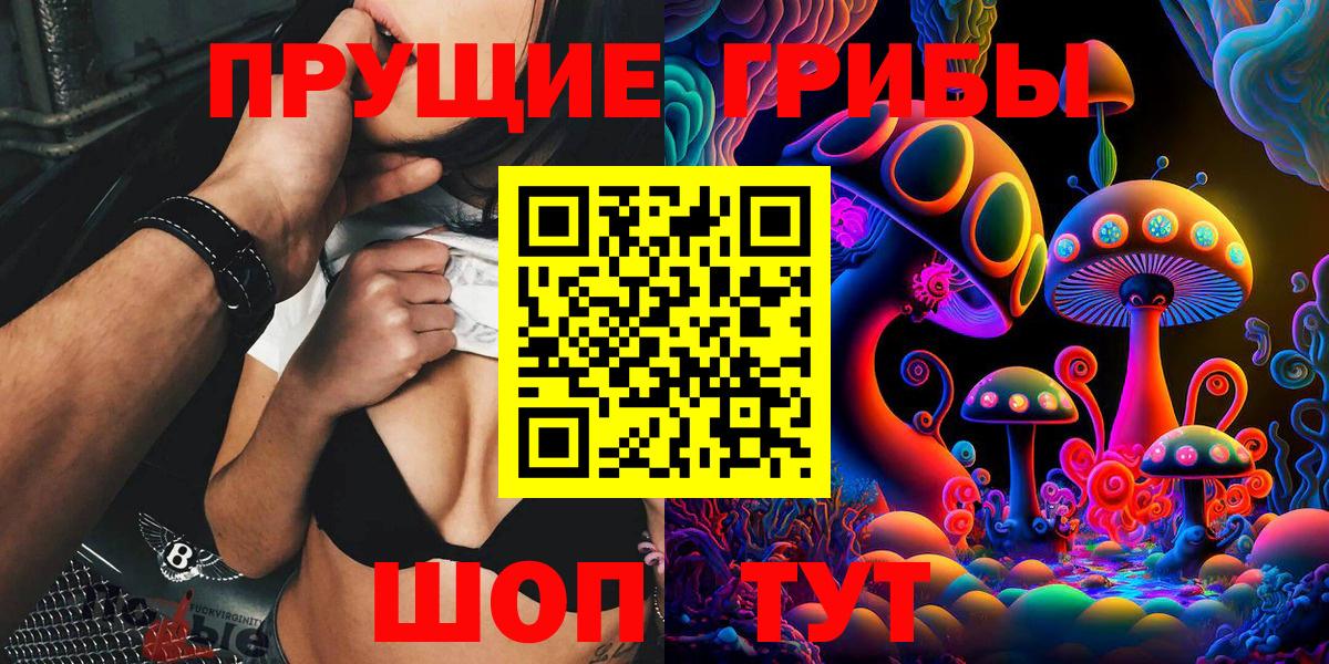 Псилоцибиновые грибы Psilocybine cubensis  Вход с VPN  Галлюциногенные грибы MAGIC MUSHROOMS  Избербаш 