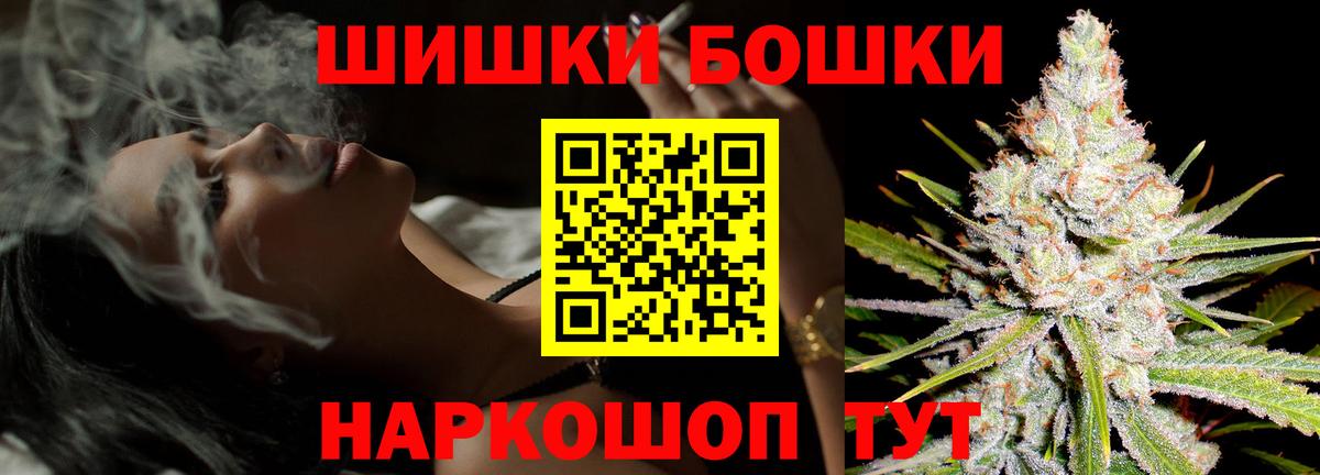 Каннабис индика  Бошки марихуана SATIVA & INDICA  Избербаш  Канабис White Widow  Каннабис конопля  Вход с VPN 
